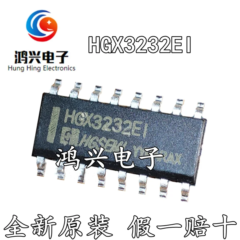 

20pcs original new 20pcs original new HGX3232 3232 chip HGX3232EI SOP-16 Rs232 transceiver IC chip