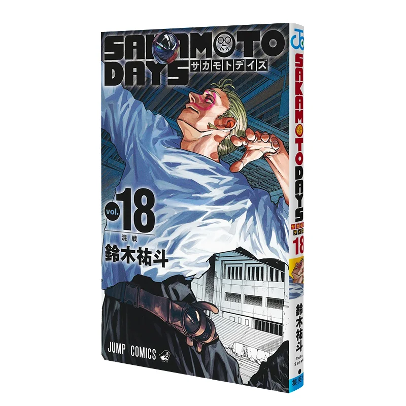 

SAKAMOTO DAYS 18 Yuto Suzuki Shueisha 9784088841311 Book