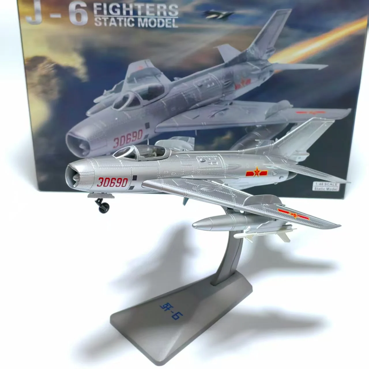 J6 1/48 Metal Scale… - image