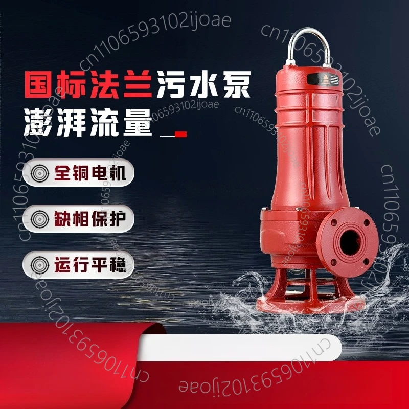Vertical High-Flow Non-Clog Submersible Sewage Pump High-Head Sewage Pump for Faecal Matter Extraction Projects Sewage Lift Pump