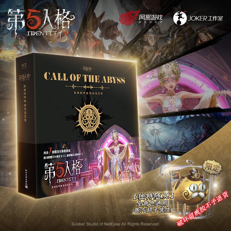 Identity V Kunstbuch Call of The Abyss Game Artbook Original-Charakterskizzen und Hintergrundfassungen im Lieferumfang enthalten