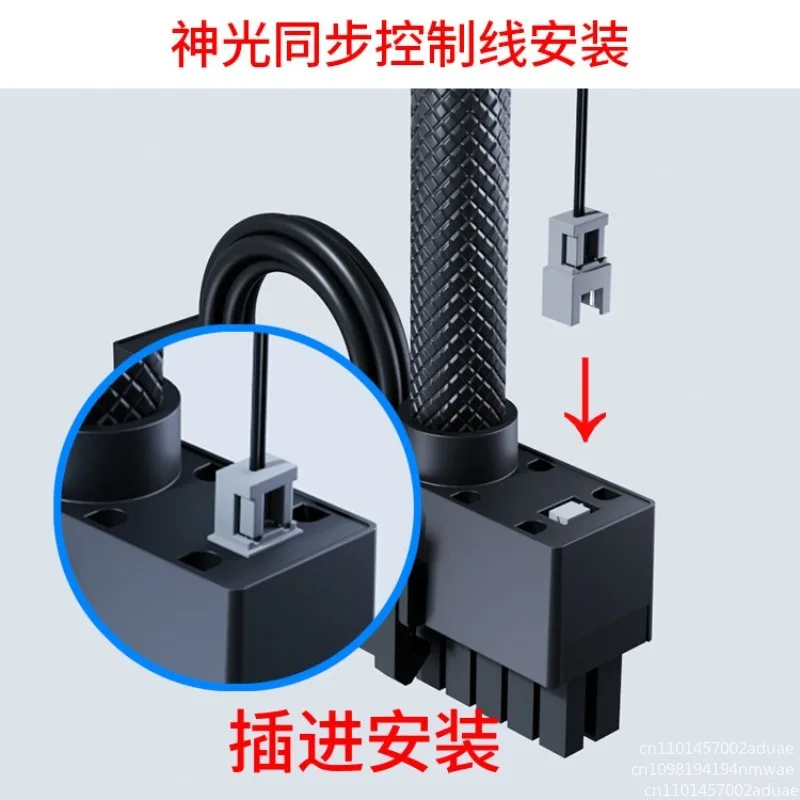 Side out of the main board 24PIN90 degree elbow module line ARGB Shenguang synchronous aijs line connected power supply line