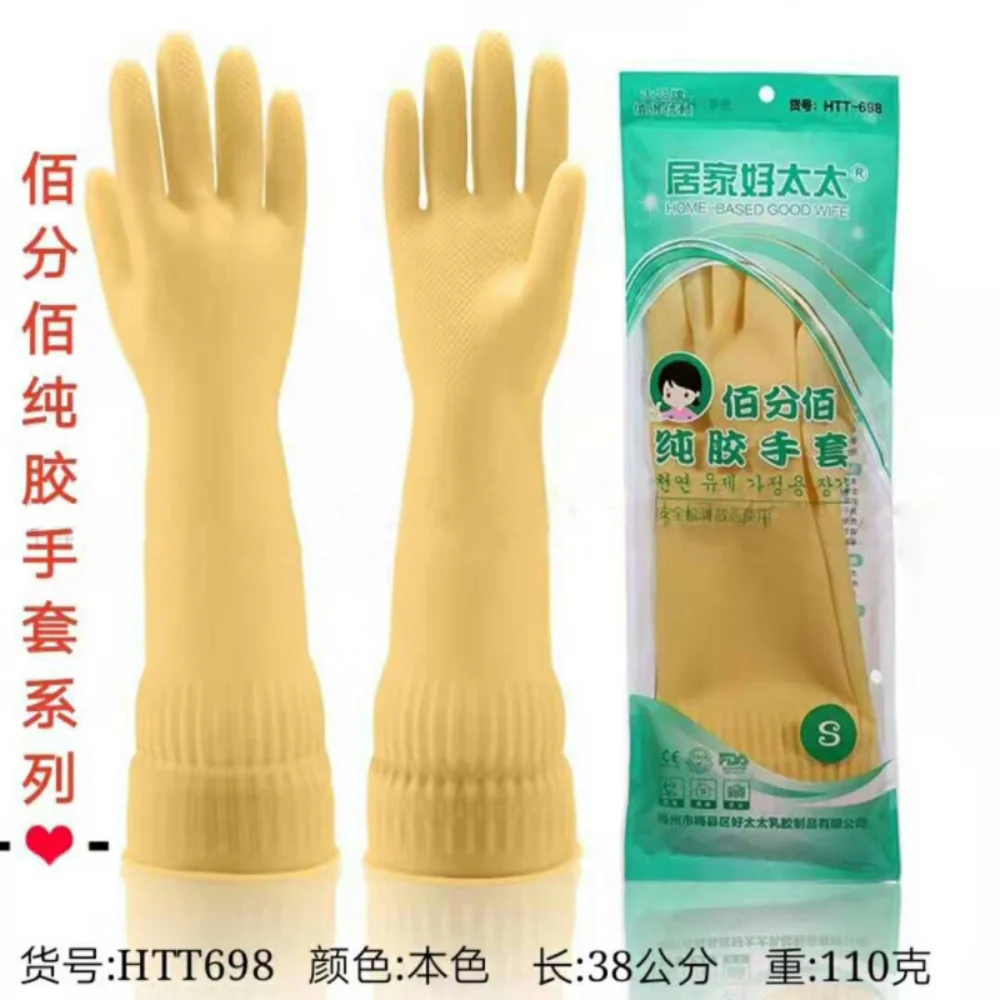 

High quality Waterproof Rubber Latex Dish Washing Gloves Kitchen Durable Cleaning Housework Chores Dishwashing Tools