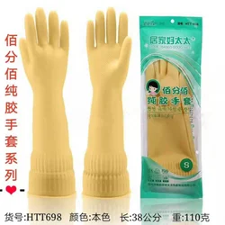 High quality  Waterproof Rubber Latex Dish Washing Gloves Kitchen Durable Cleaning Housework Chores Dishwashing Tools