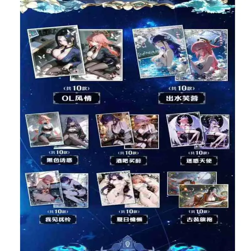 卸売女神物語コレクションカードブースターボックスMANWU 100%アクリルカラーペーパー各種プロセスプレイゲームカードキッズ