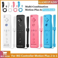 wii remote motion plus For Nintendo Wii/Wii U Joystick 2 in 1 Wireless Gamepad Controller Set with Silicone Case Video Game