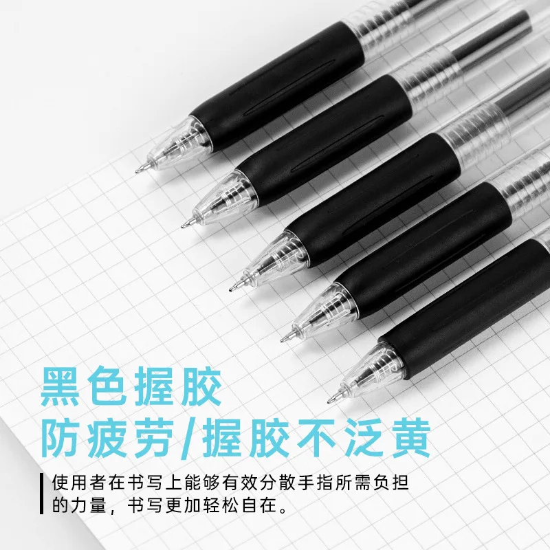 Simple press gel pen smooth black pen junior high school students ST pen students exam required brush press pen 0.5m Glass pen