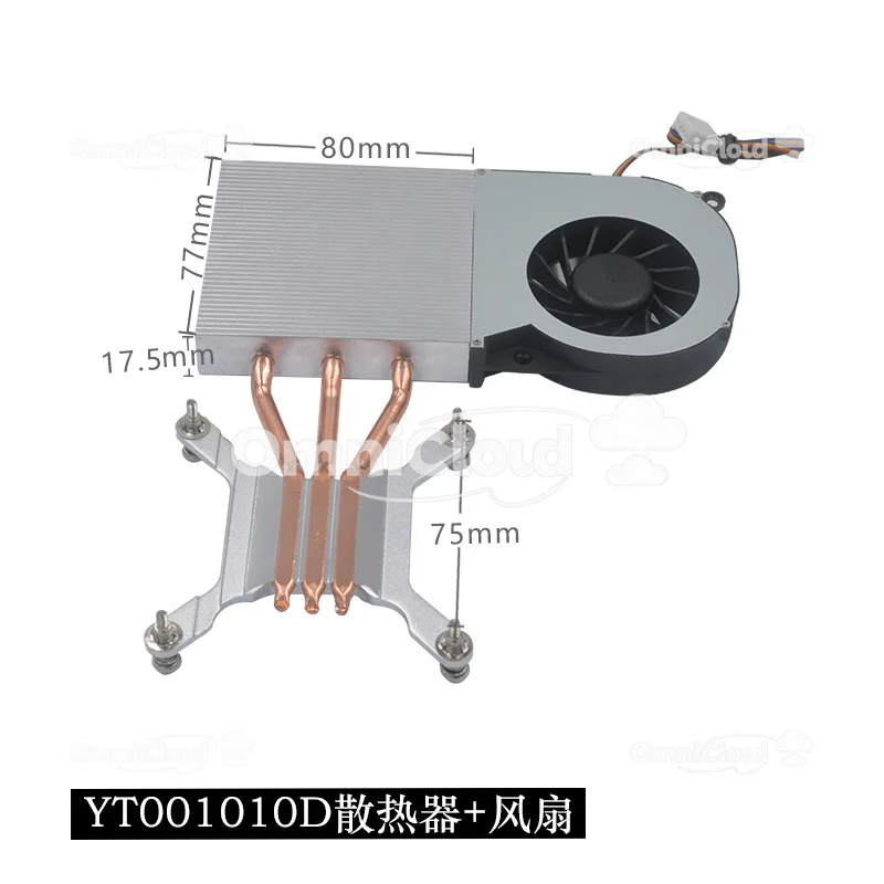 

Computer all-in-one male model three copper tube radiator with dustproof and silent 8017 7015 fan