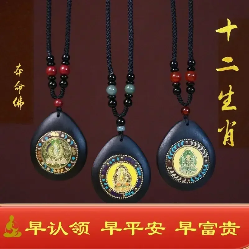 2025 Chinese XII Zodiac Buming Buddha Pendant Amulet Necklace Amulet Snake Year Guardian God Men Women Cool Peace Lucky Jewelry