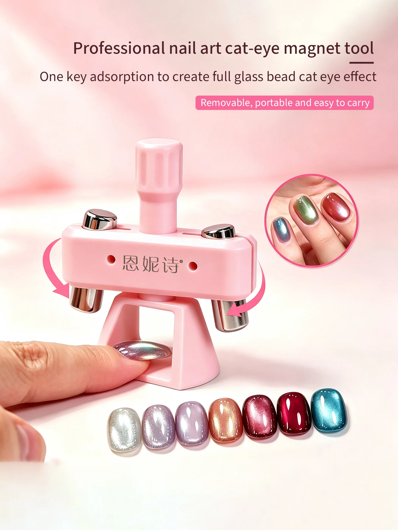 Home Furnishings Nail Art Rotating Glass Bead Cat Eye Magnet Strong Nail Magnet Pink Strong Nail Art Tool