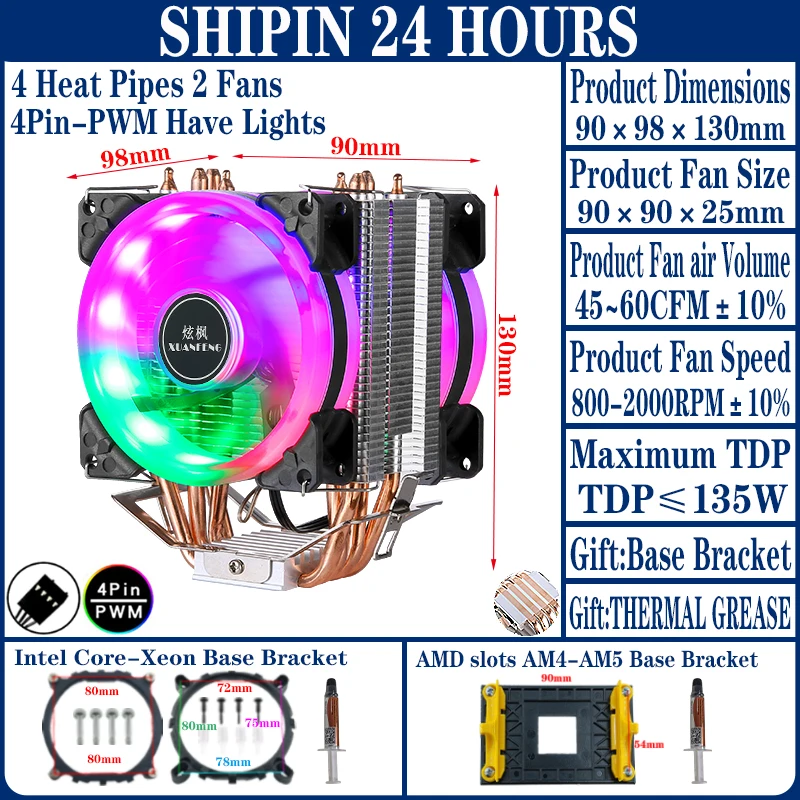 Variant: 4Heat pipes 2Fan4pin