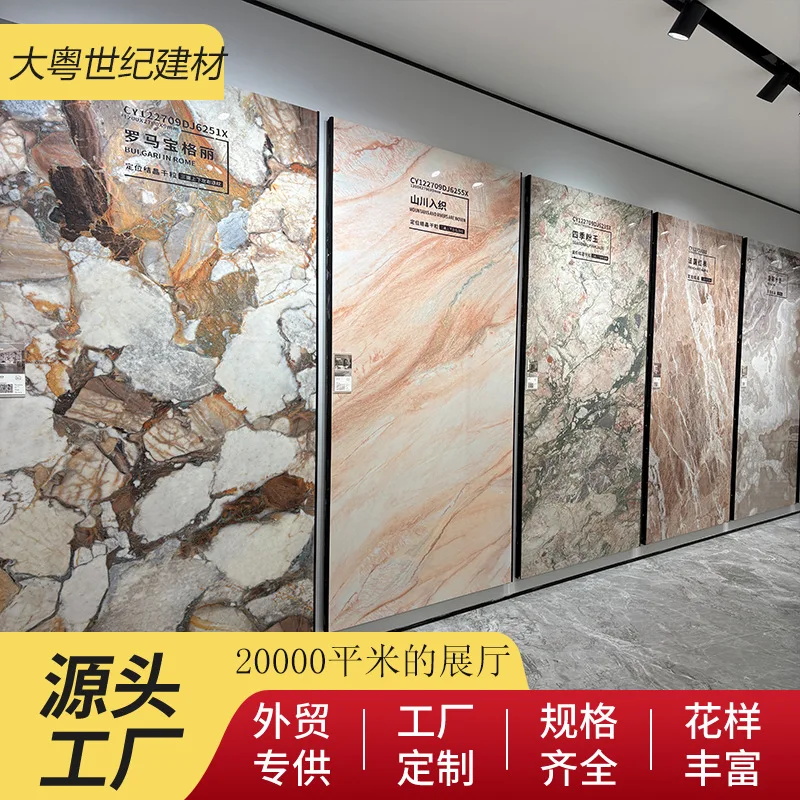 D3 positioning crystal glaze rock slab TV background wall villa sofa continuous pattern Dali four seasons powder customization