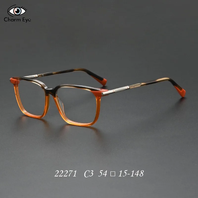 New Color Blocked Acetate Men Glasses Frame 22271 High Quality Retro Square Women Optical Myopia Reading Prescription Eyeglasses