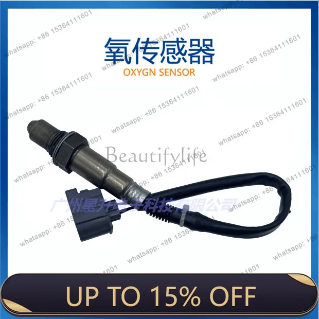 LD56044583AA automotive oxygen sensor, spot high-quality accessories