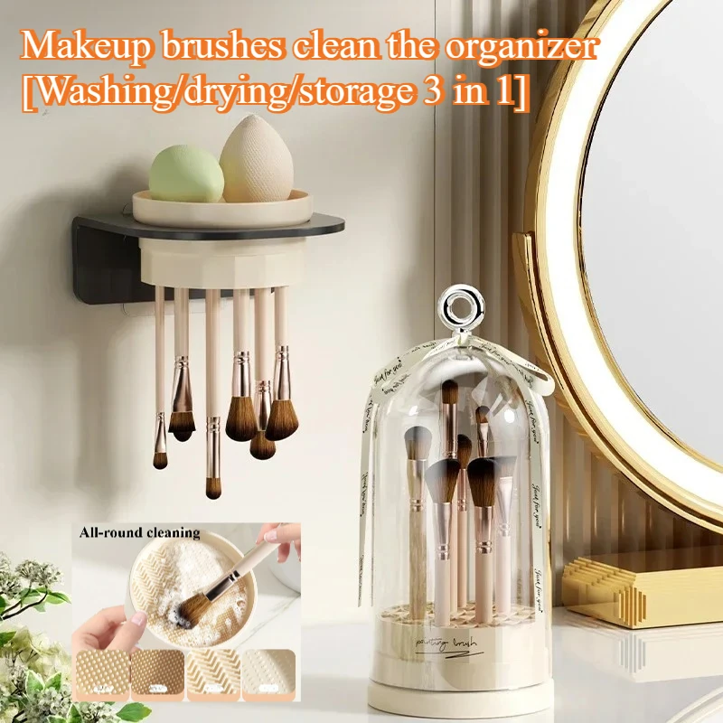 

3-в-1 ящик для хранения косметики, домашний комод для спальни Advanced Sense с крышкой, пылезащитная кисточка для макияжа, прозрачная коробка для хранения