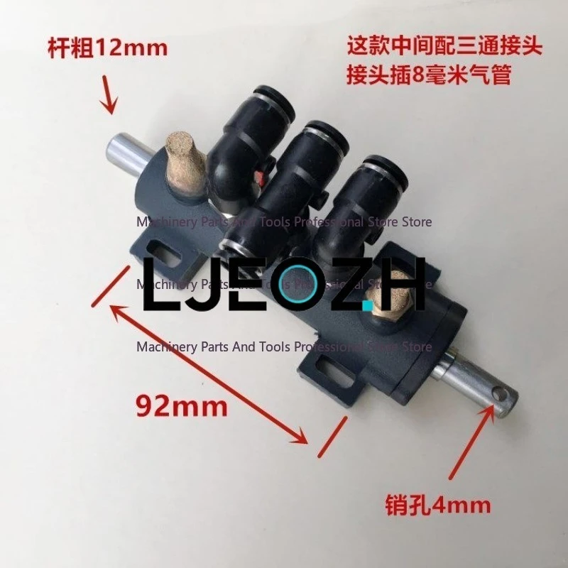 Tire Removal Machine Accessories for Kexingke Zheng Unite Five-way Valve, Foot Pedal Pneumatic 12mm Horizontal Valve