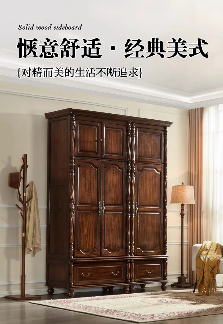 Yjq American all-solid wood retro wardrobe household bedroom large apartment combination large-capacity storage wardrobe