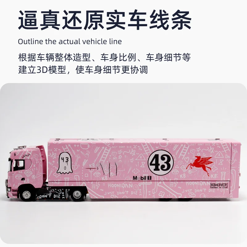 S730 Double-Layer Container 1:64 Container Alloy Simulation Car Model Figure Collection Decorative Desktop Ornament Gift