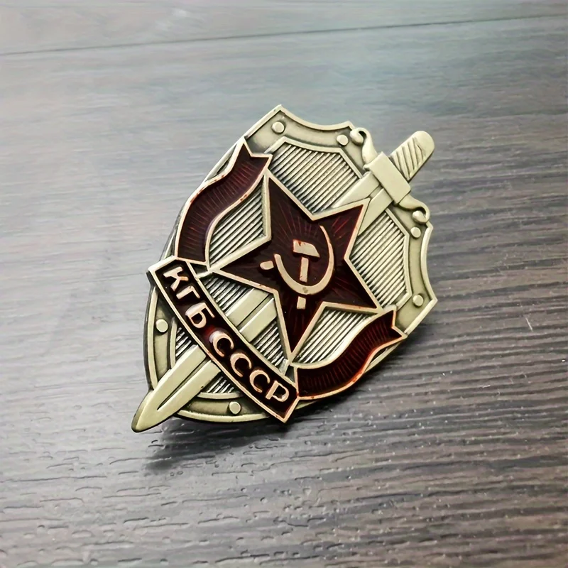 Soviet Era KGB Badge Emblem – Vintage Shield Military Pin, Communist Collectible Metal Craft Souvenir for Jackets, Bags, Hats