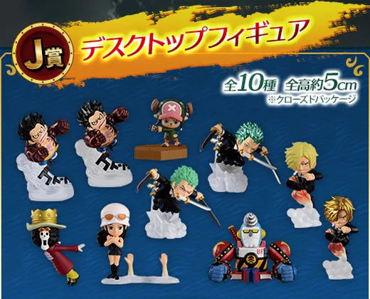 Figur One Piece Model J Prize Banpresto Ichibansho Great Voyage Anime Koleksi untuk Pajangan Meja