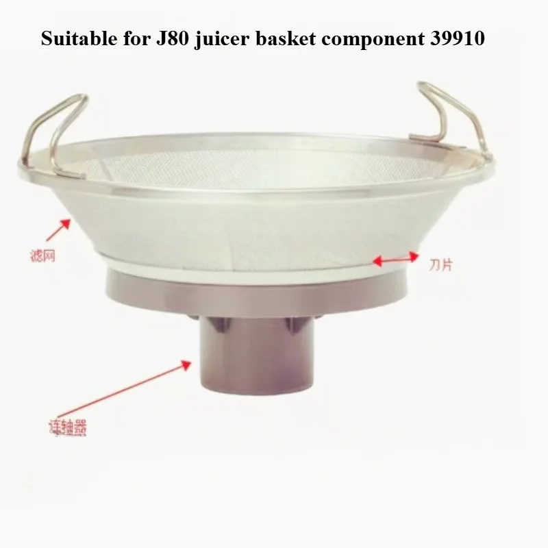

Suitable for Robert Coupe J80 Ultra Juicer Accessories, Switch Knife Disk Filter Mesh Basket Set