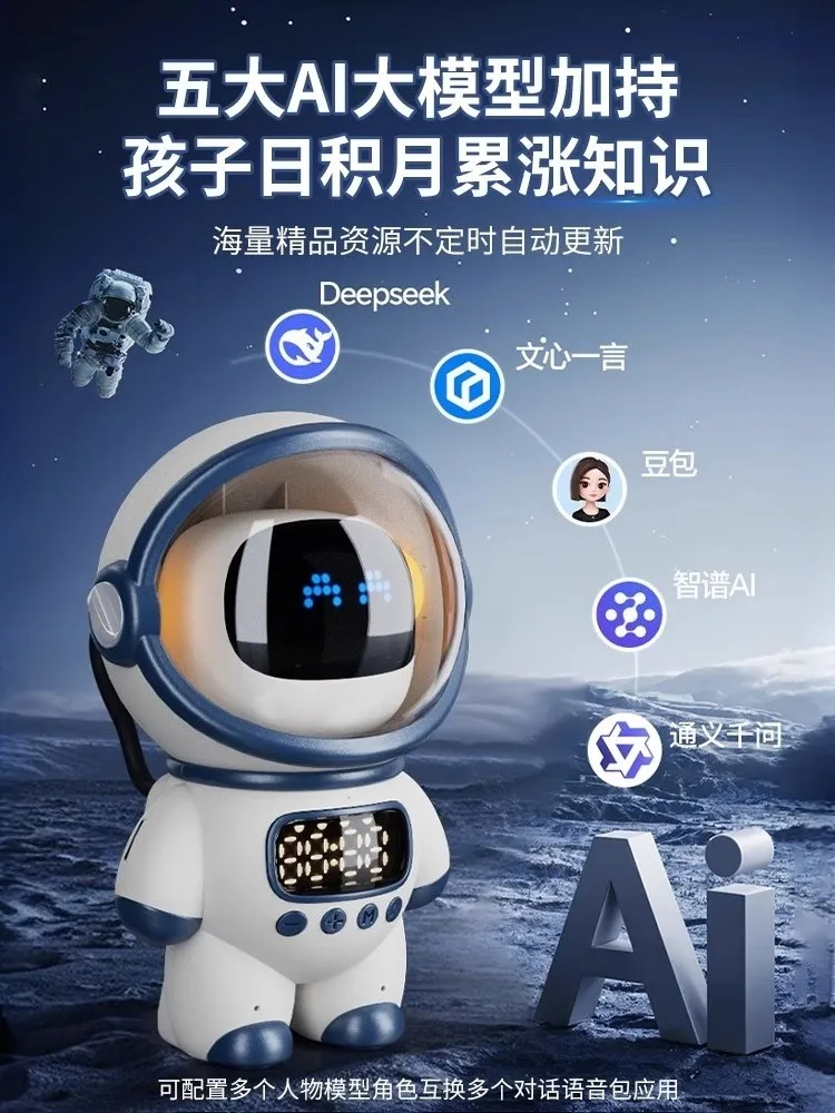 الحوار روبوت الصبي هدية عيد ميلاد 10 سنوات 12 طفل 15 لعبة مكبر صوت ذكي AI