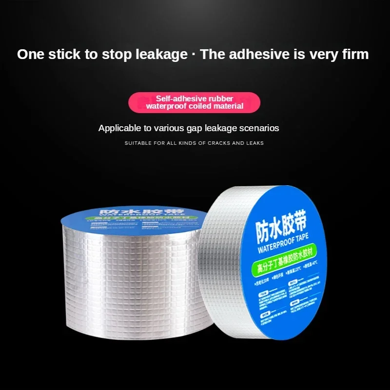 Waterproof and Leakage-mending Material Butyl Coiled Material Roof Crack Waterproof Tape Strong Waterproof Sticker Adhesive Tape