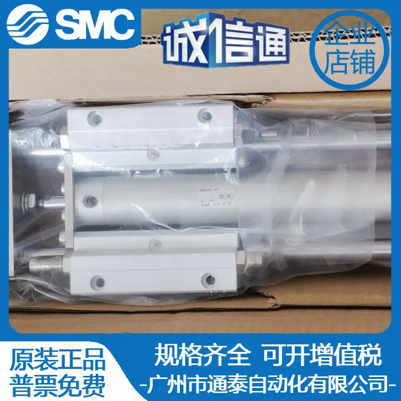 2025 Smc Guide Rod … - image