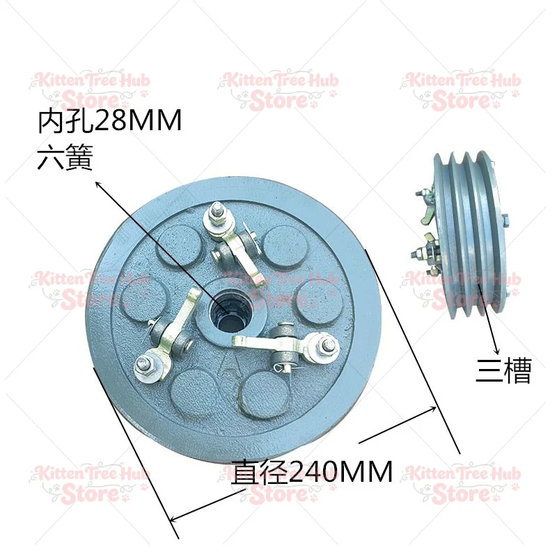 Agricultural vehicle Small trailer 130 Clutch assembly Nine springs Six springs Three slots Clutch
