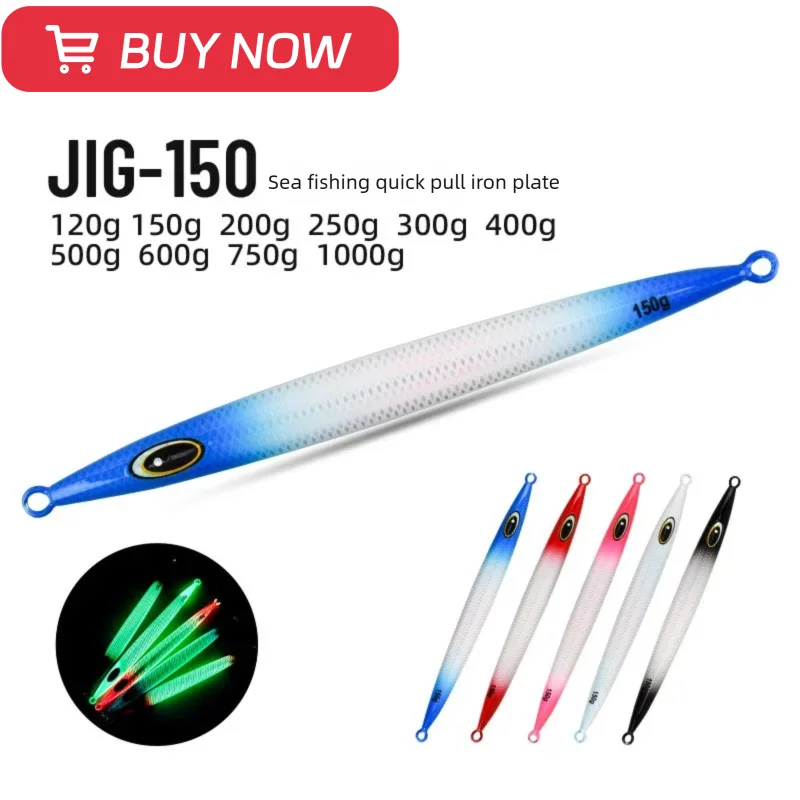 لوحة معدنية كبيرة في أعماق البحار، طُعم سمك الشبوط الرصاص البطيء، 120 جرام - 1000 جرام، الأشعة فوق البنفسجية المضيئة، وظل تونة الصيد البحري، طُعم القارب الأحمر. #1