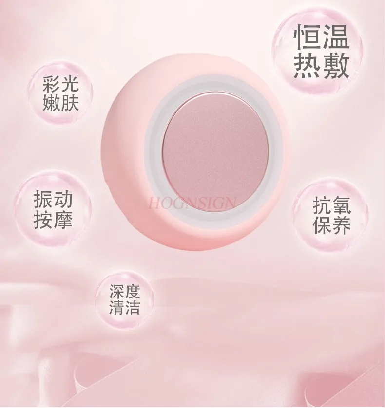 Équipement de beauté pour le nettoyage du visage et le démaquillage, vibration à la lumière rouge valide, levage pour nettoyer les pores