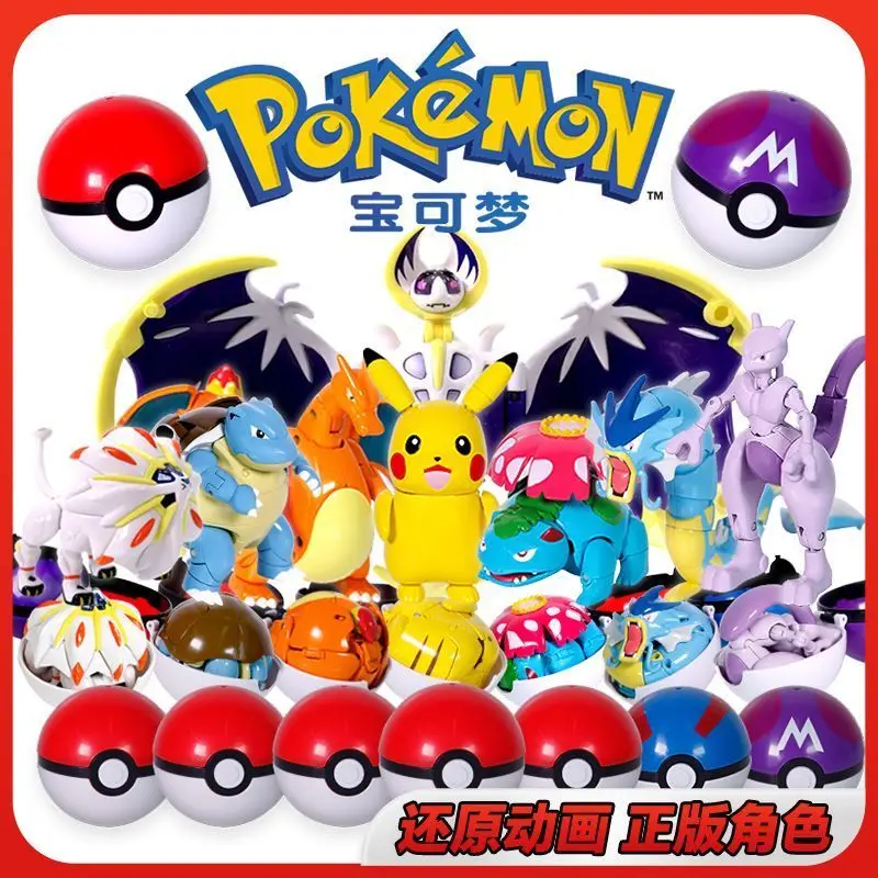 Figure Pokemon Pokeball transform Pikachu Charizard Venusaur Blastoise Mewtwo Gyarados Lunala Solgaleo Eevee poke ball toys gift