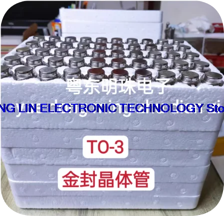 AD149 imported brand new AD150 gold sealed germanium tube gold sealed transistor TO-3 quality assurance