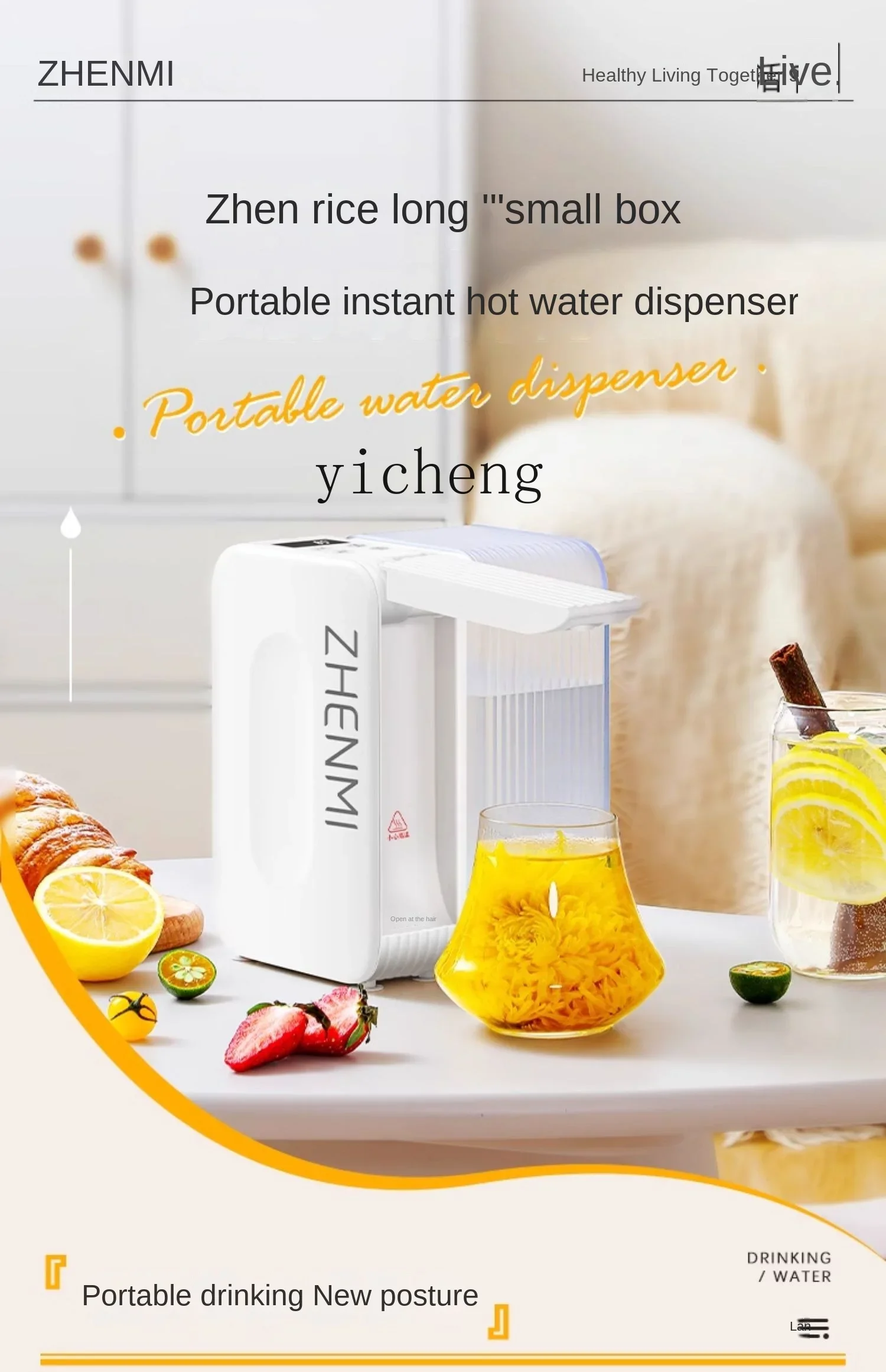 Tqh Portable Instant Hot Water Dispenser Desktop Water Purifier for Direct Drinking Household Small Desktop Mini Travel