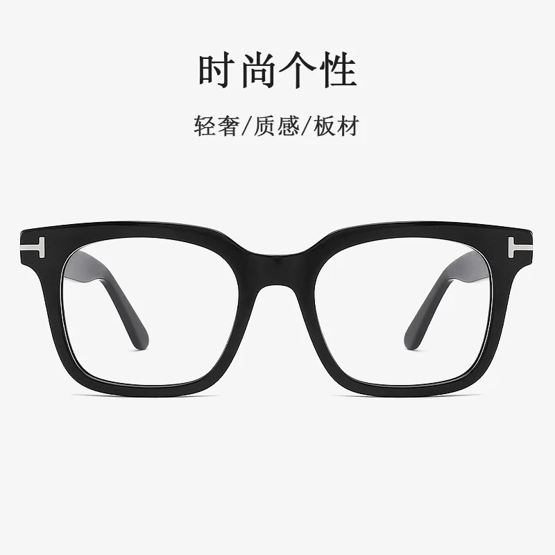 

Personalized Large-frame Plate Flat Light Glasses Women's Retro Square Frame Myopia Glasses Frame