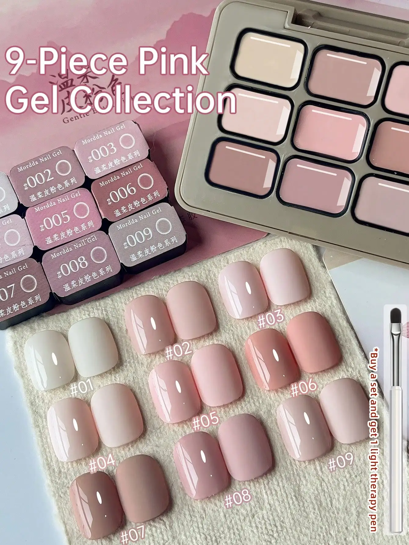 

MORDDA 9Pcs Pink Patting Glue Smudge Canned High Saturation Popular Semi-Solid Nail Polish Glue Nail Salon Special