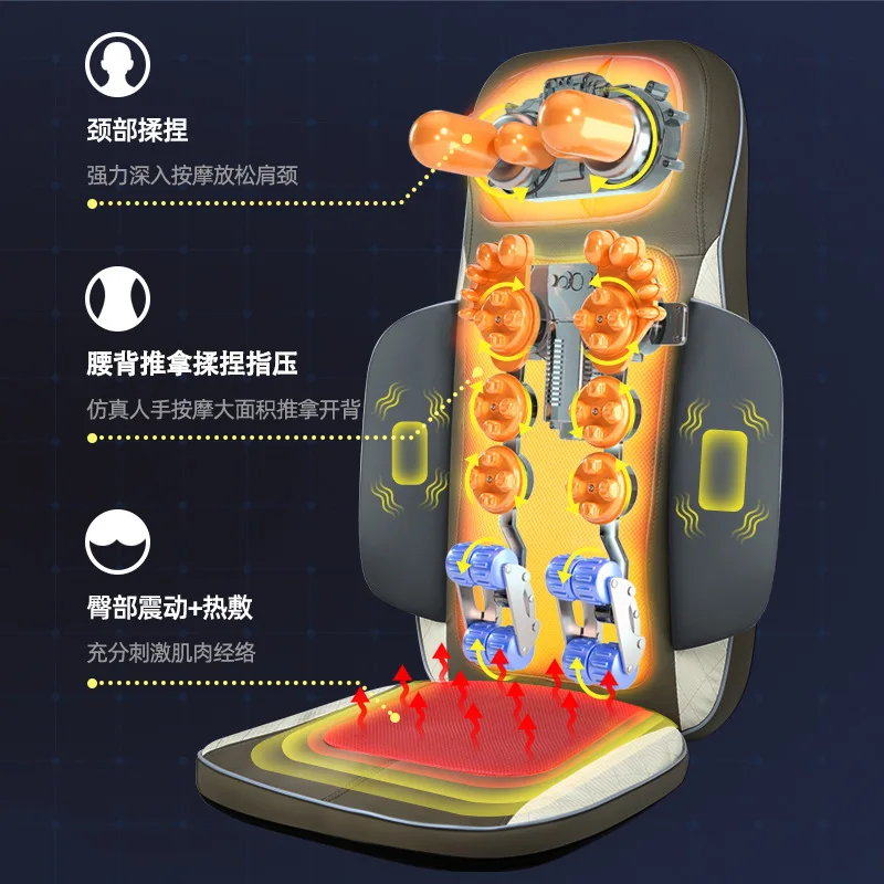 Massage cushion full body massager multifunctional electric back waist leg sole cervical spine back massage cushion