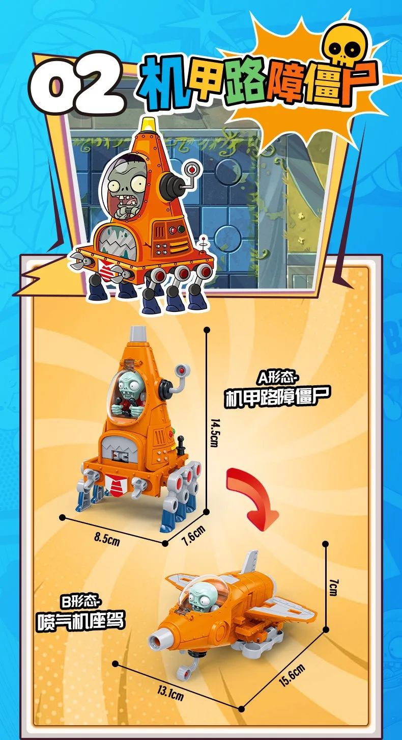 Plants Vs. Zombies Boss-Roboter Melon-Pult Chomper Actionfigur-Modellset PVC-Verformbare Puppen-Spielzeuge als Geschenk – Detail 18