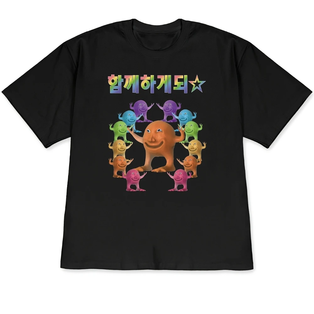 Funny 한국 Humor Meme Rainbow-Colored Korean-Style Anthropomorphic Little Monster Letter Print Loose Men'S T-Shirt Loose Fit Tees