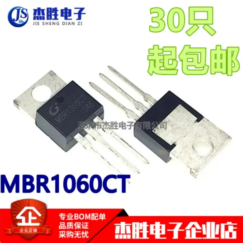 Brand new original genuine MBR1060CT SBL1060CT Schottky diode directly inserted into TO220 chip