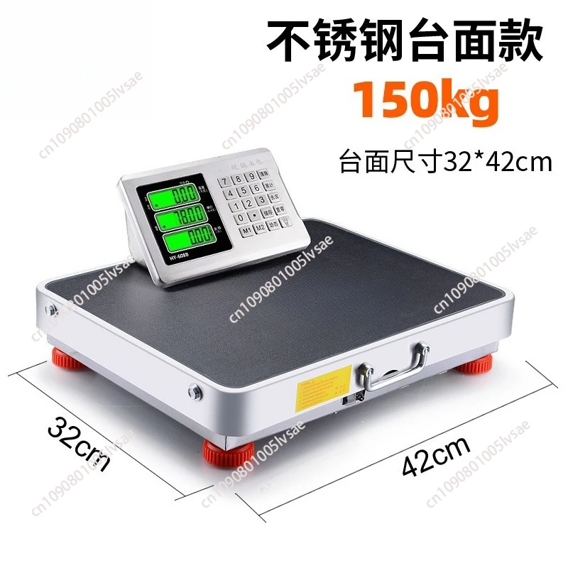 New Wireless Electronic Scale Commercial Platform Scale 300kg 600kg Separate Precision Weighing Electronic Weighing Scale
