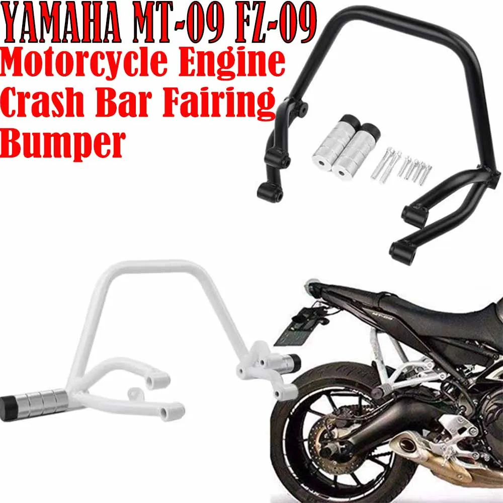 

MT09 FZ09 Motorcycle Stunt Subcage Rear Passenger Peg Protector Engine Guard Crash Bar MT 09 For YAMAHA MT-09 FZ-09 2017~2020