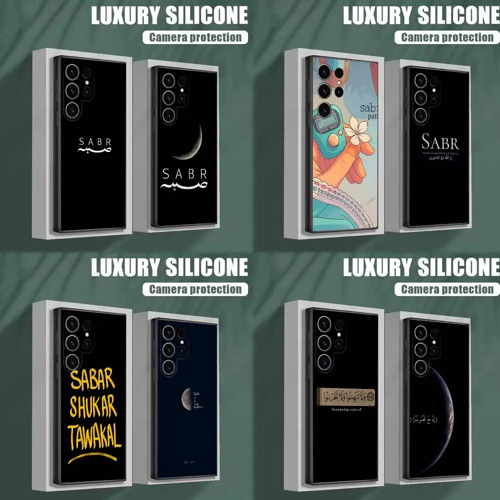 

Sabr Patience Phone Case For Samsung S25,S24,S23,S22,S21,S20,S10,Ultra,Plus,Lite,FE,Soft Silicone Black Cover