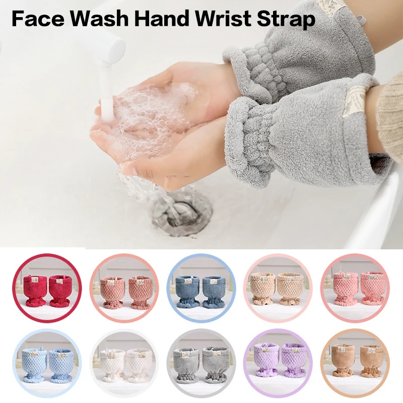 

1Pairs Reusable Face Wash Hand Wrist Strap Sweat Band Towel Band Flexible Absorbent Wrist Strap For Face Wash Anti Dirty Cuff