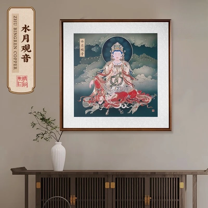Zhu Bingren Copper Water‑Moon‑Gourd Guanyin Copper Wall Art Framed Painting Decor For Corridor Living Room Office Blessing Gift