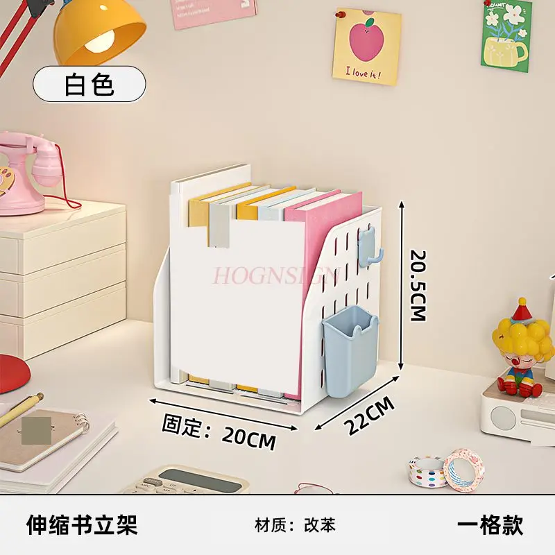 1pcs Scalable book stand with pen holder bookshelf integrated desktop book folding plastic book storage rack dopamine color