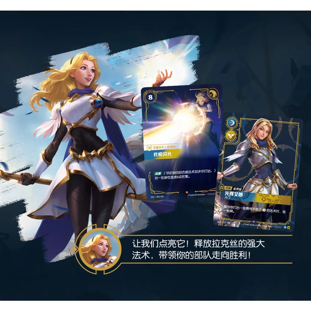 SHINING SOUL الأصلي Riftbound: League of Legends Collection Card Player مثل لعبة تنافسية كلاسيكية ألعاب بطاقات TCG الرائعة