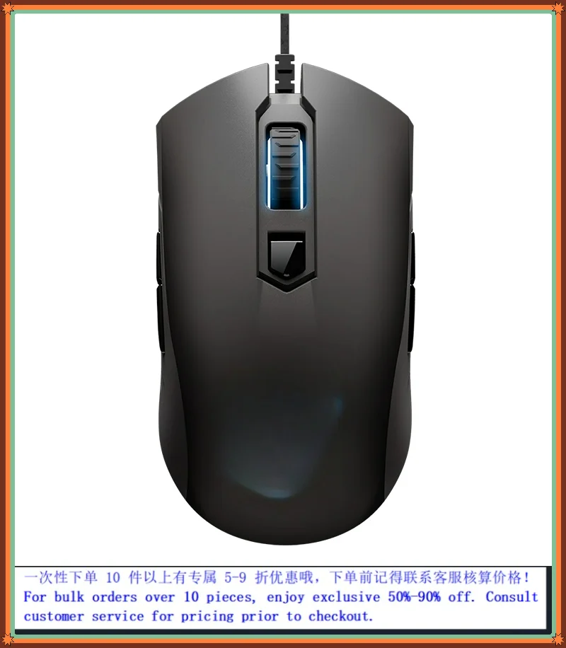 For Gigabyte AORUS M2 RGB USB Wired Gaming Mouse Optical Engine For Desktop Laptop PC