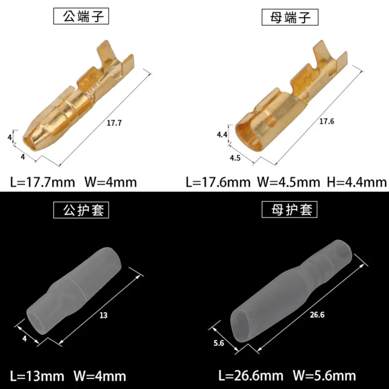 25/50/100sets 4.0 bullet Crimp terminal car electrical wire connector diameter 4mmFemale + Male + Case Cold press terminal