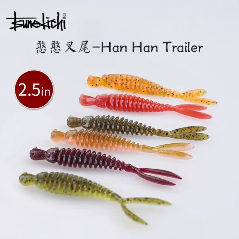 Япония TSUNEKICHI ISSEI Han Han Прицепная приманка Мягкая приманка Forktail Черная яма Дикая рыбалка Соревновательный бас-гикер 2,5 дюйма